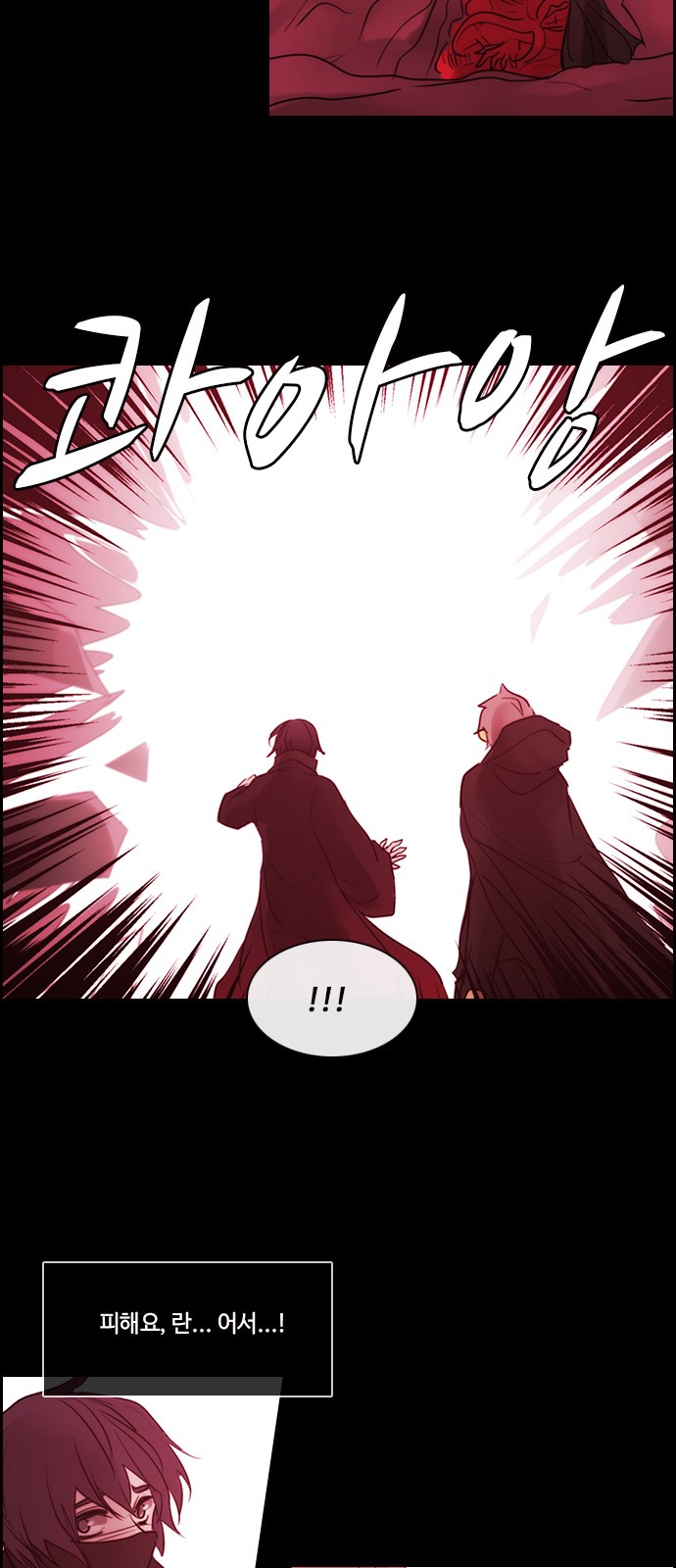 Kubera - Chapter 514 - Page 34