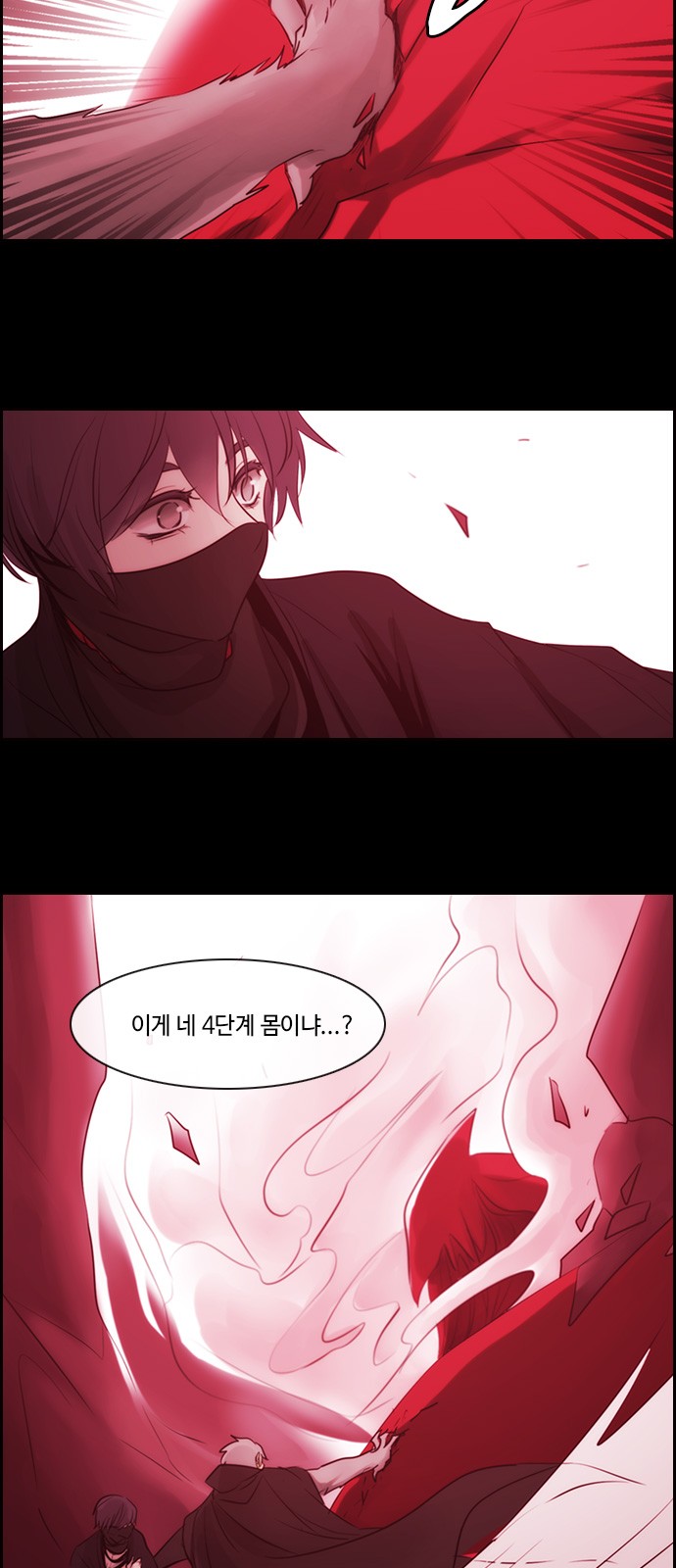 Kubera - Chapter 514 - Page 36