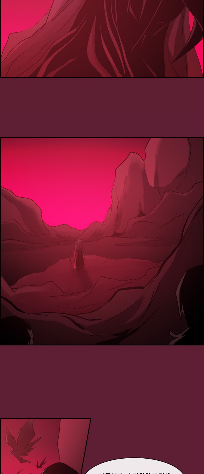 Kubera - Chapter 514 - Page 4