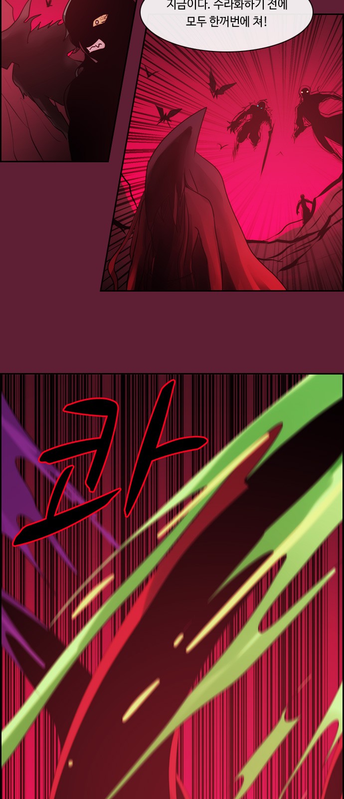 Kubera - Chapter 514 - Page 5