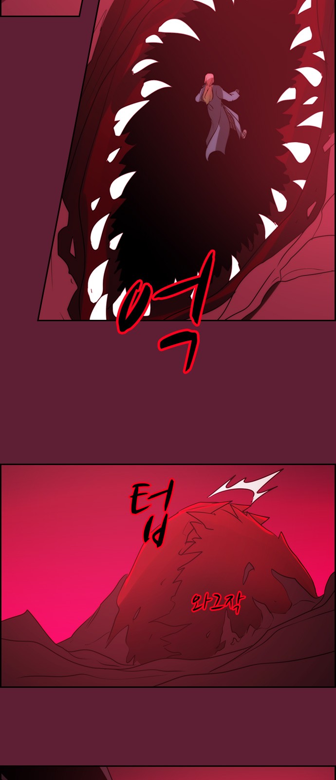 Kubera - Chapter 514 - Page 8