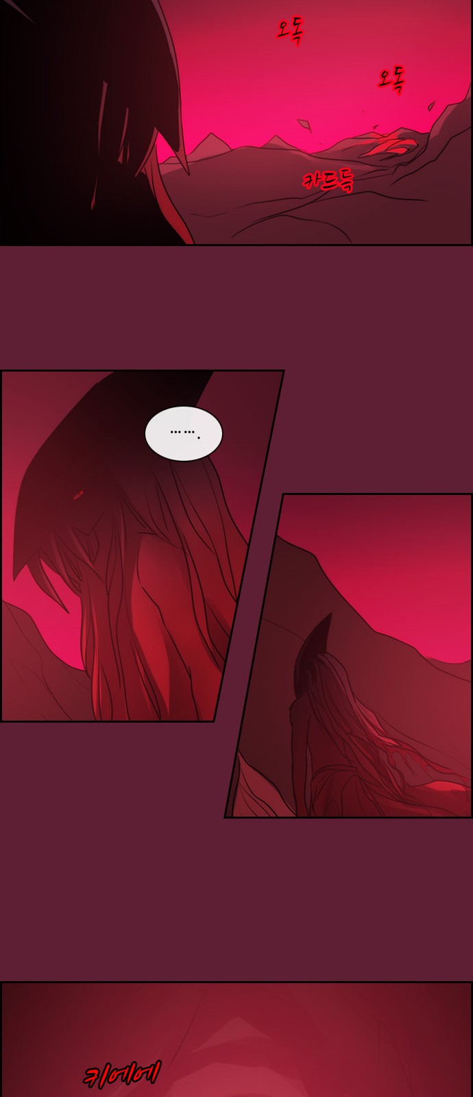 Kubera - Chapter 514 - Page 9