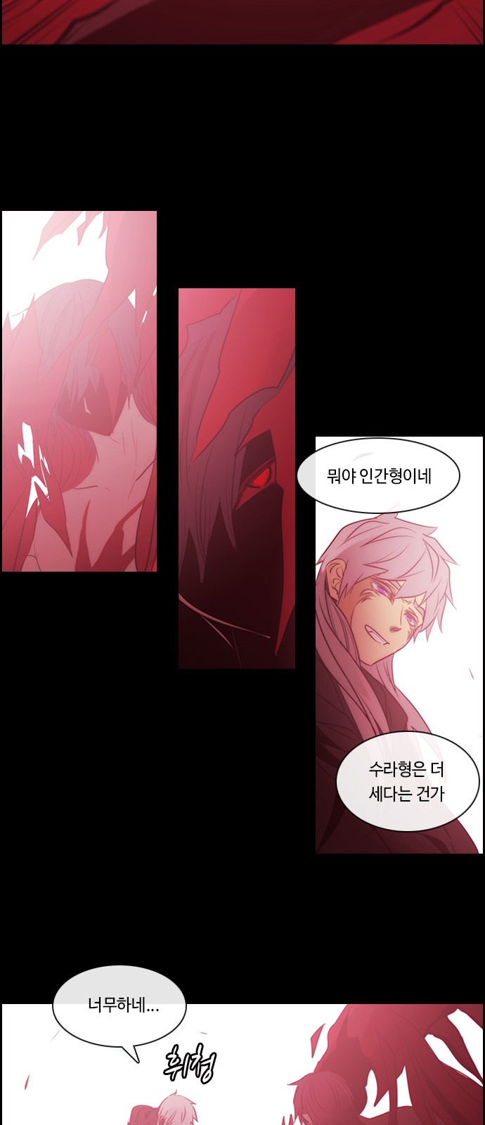 Kubera - Chapter 515 - Page 10