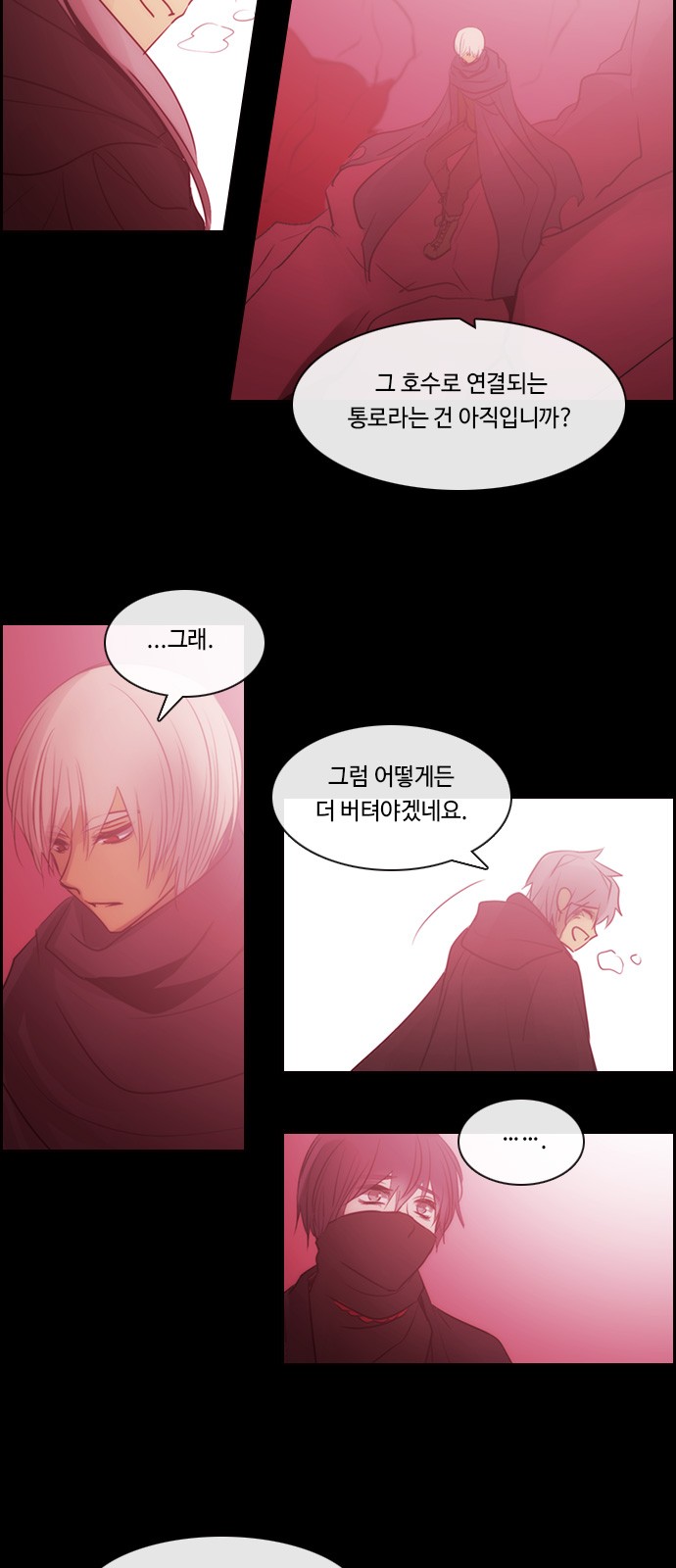 Kubera - Chapter 515 - Page 13