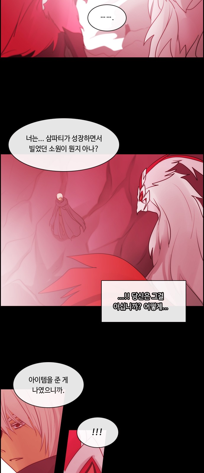 Kubera - Chapter 515 - Page 28