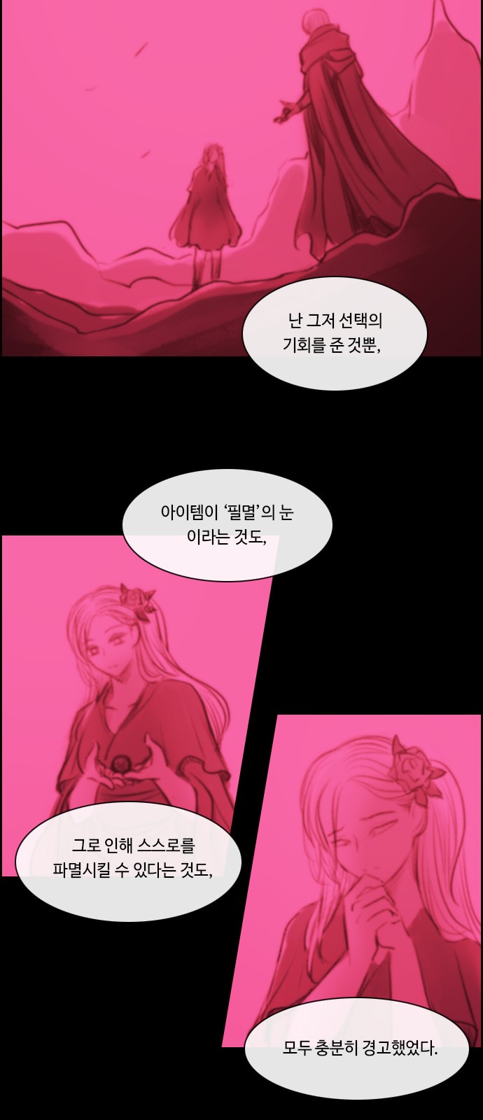 Kubera - Chapter 515 - Page 30