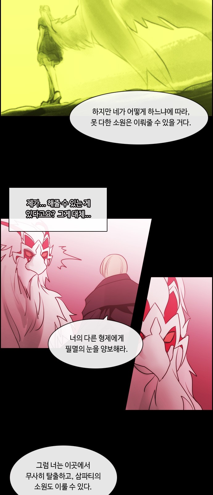 Kubera - Chapter 515 - Page 35