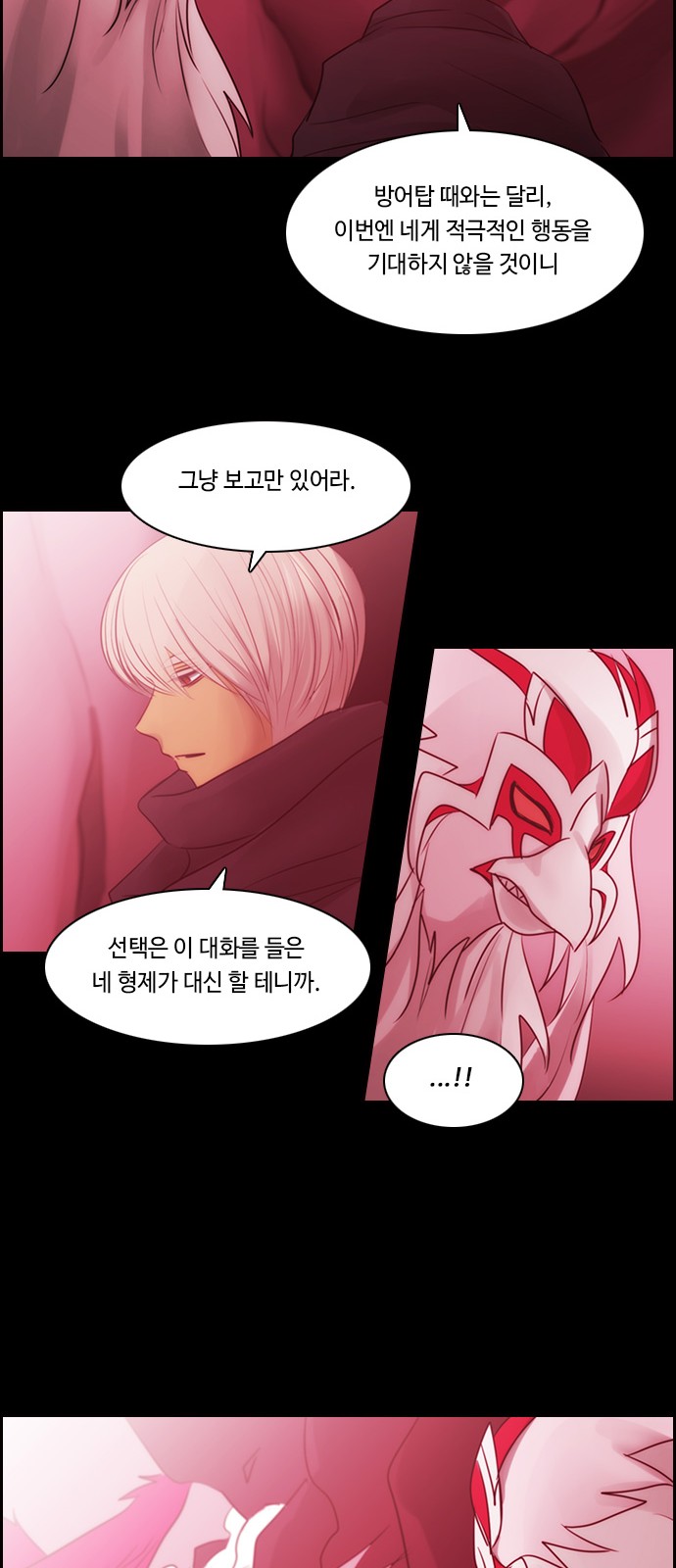 Kubera - Chapter 516 - Page 16