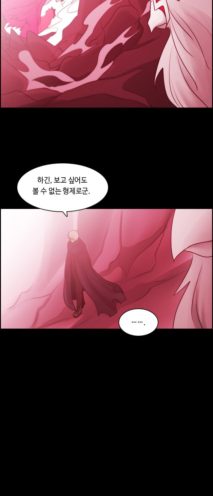 Kubera - Chapter 516 - Page 17