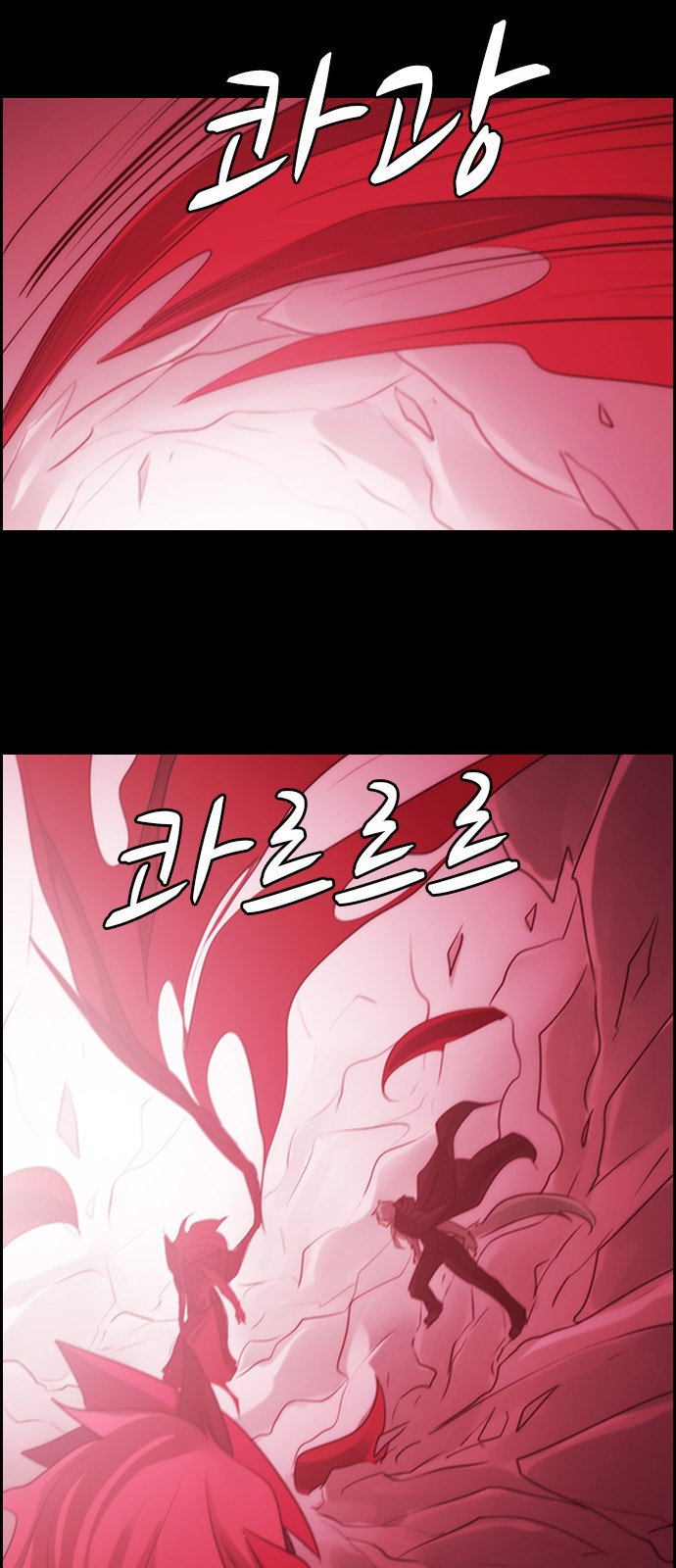 Kubera - Chapter 516 - Page 18