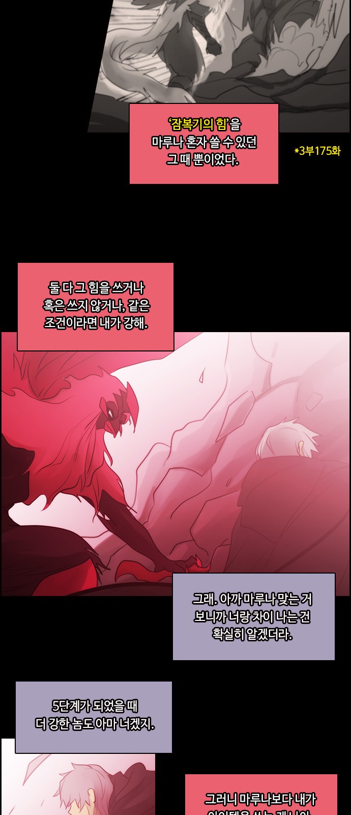 Kubera - Chapter 516 - Page 22