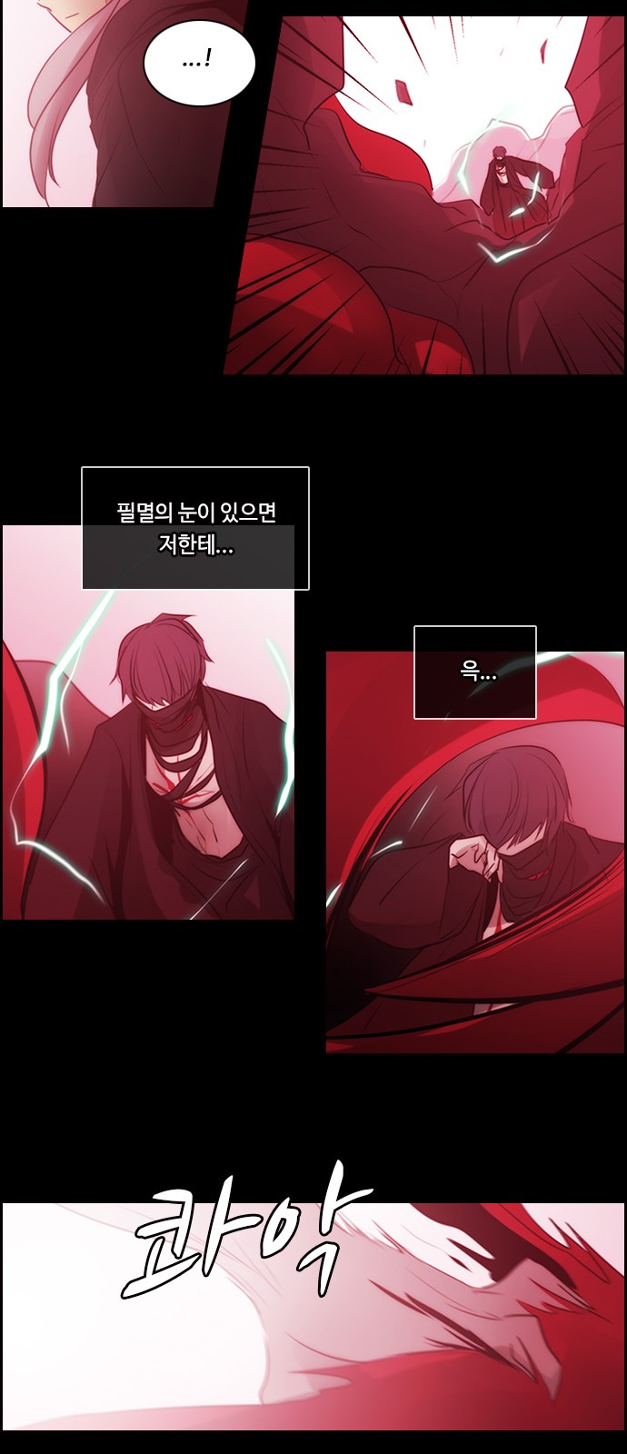 Kubera - Chapter 516 - Page 25