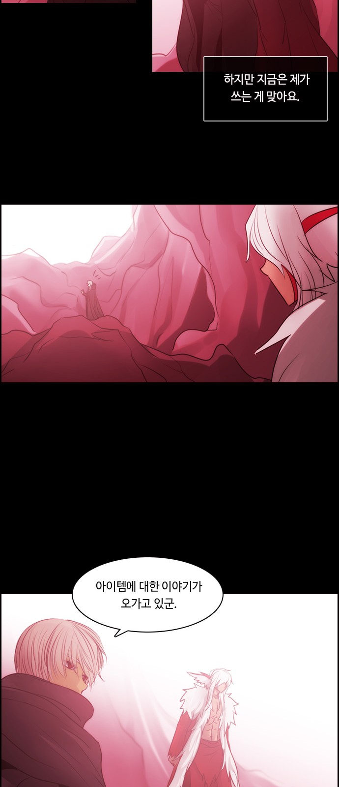 Kubera - Chapter 516 - Page 28