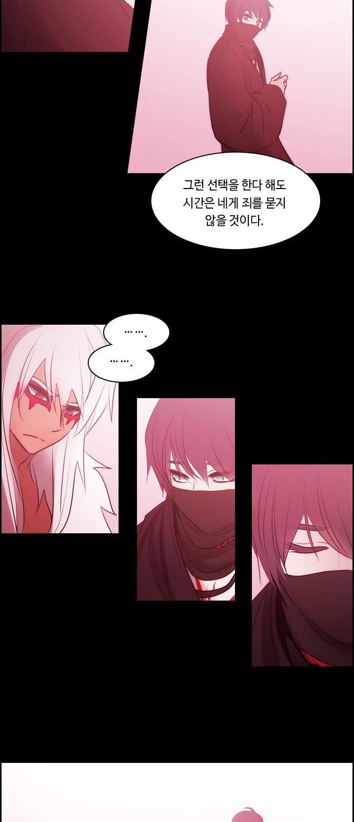 Kubera - Chapter 516 - Page 30