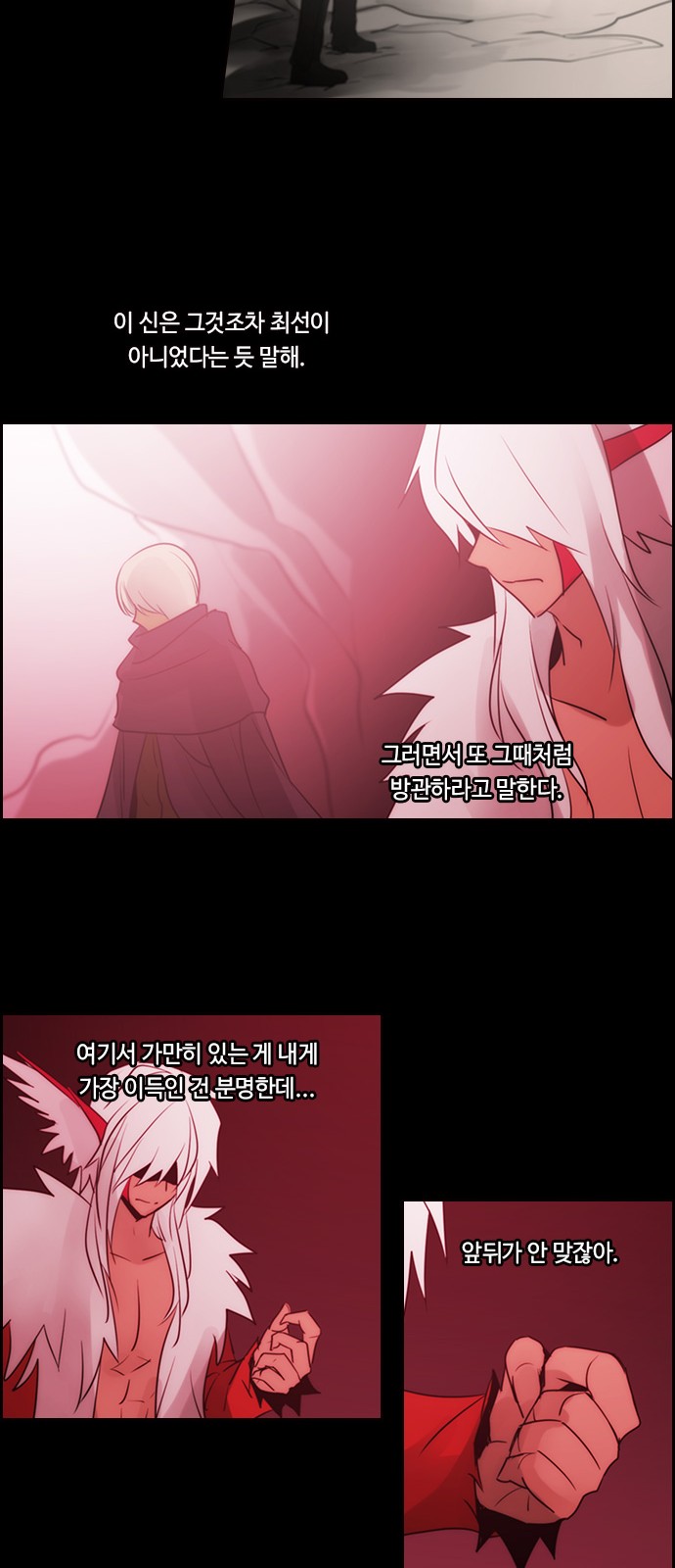 Kubera - Chapter 516 - Page 32