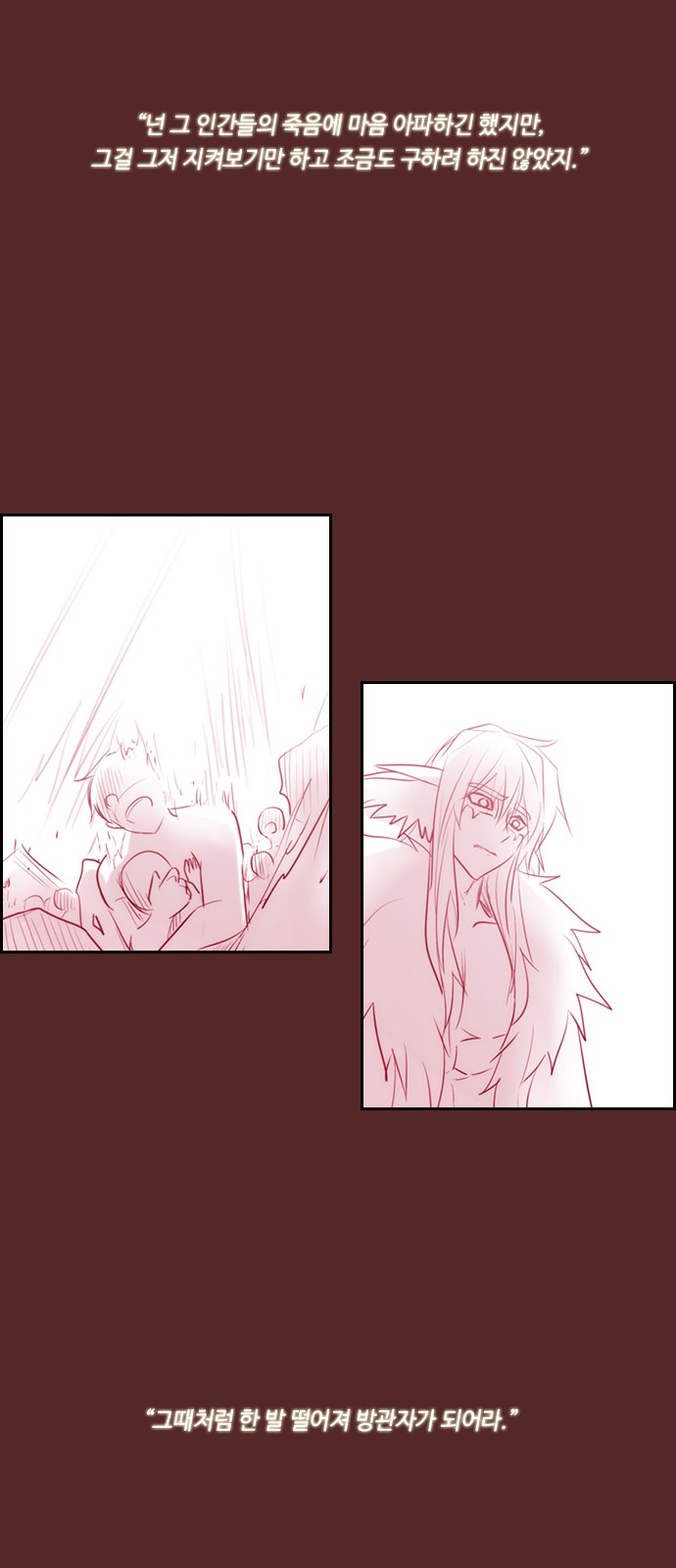 Kubera - Chapter 516 - Page 38