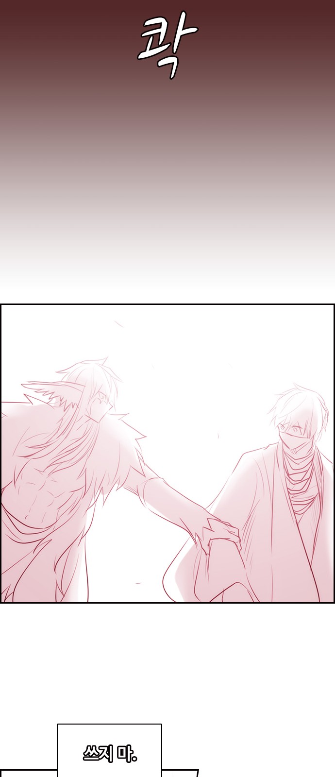 Kubera - Chapter 516 - Page 41