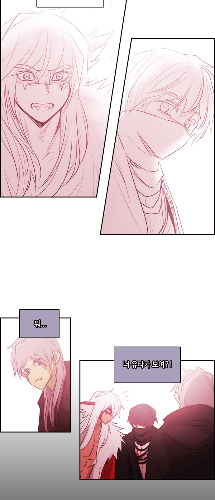 Kubera - Chapter 516 - Page 42