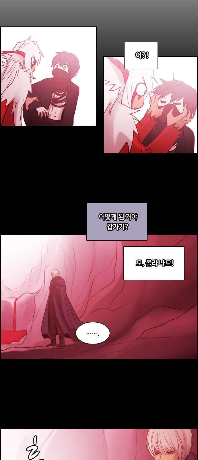 Kubera - Chapter 516 - Page 43