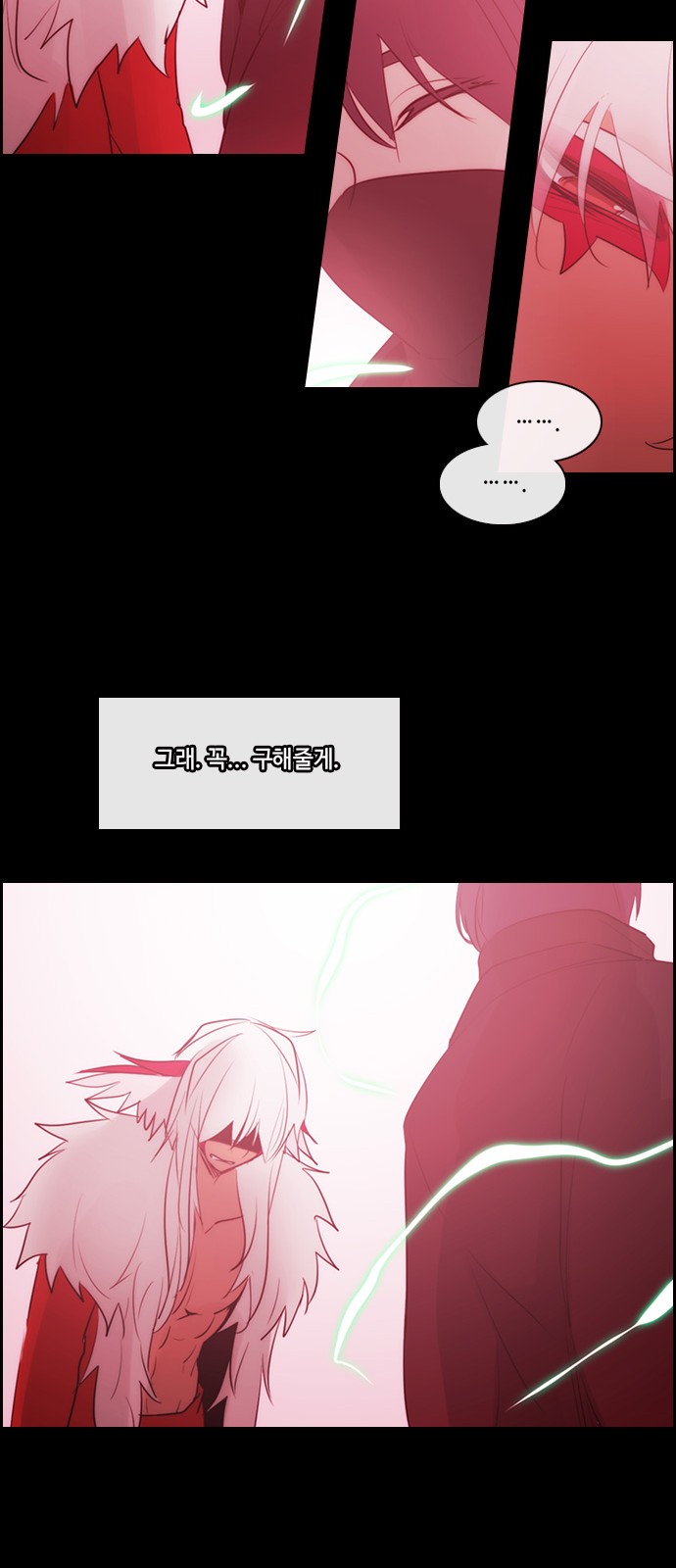 Kubera - Chapter 517 - Page 21