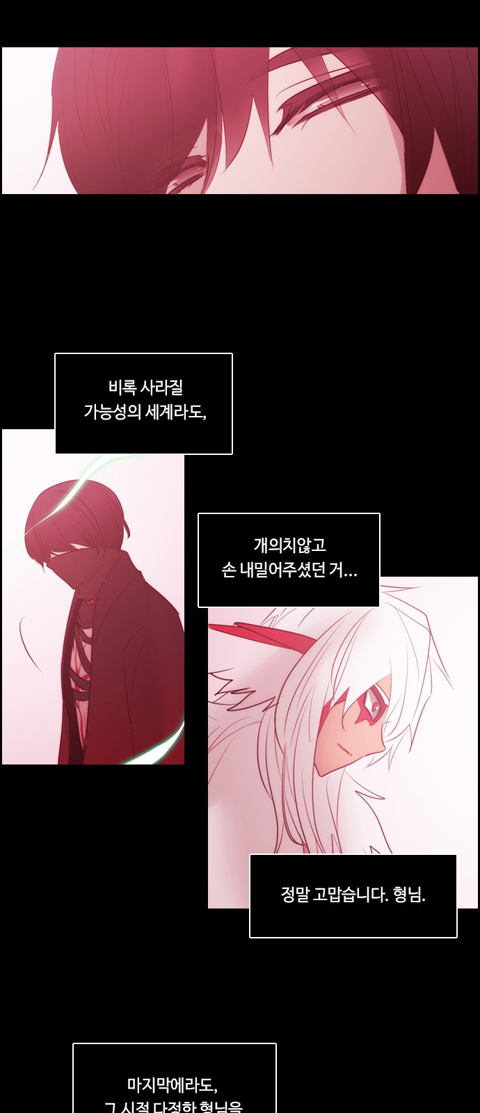 Kubera - Chapter 517 - Page 22