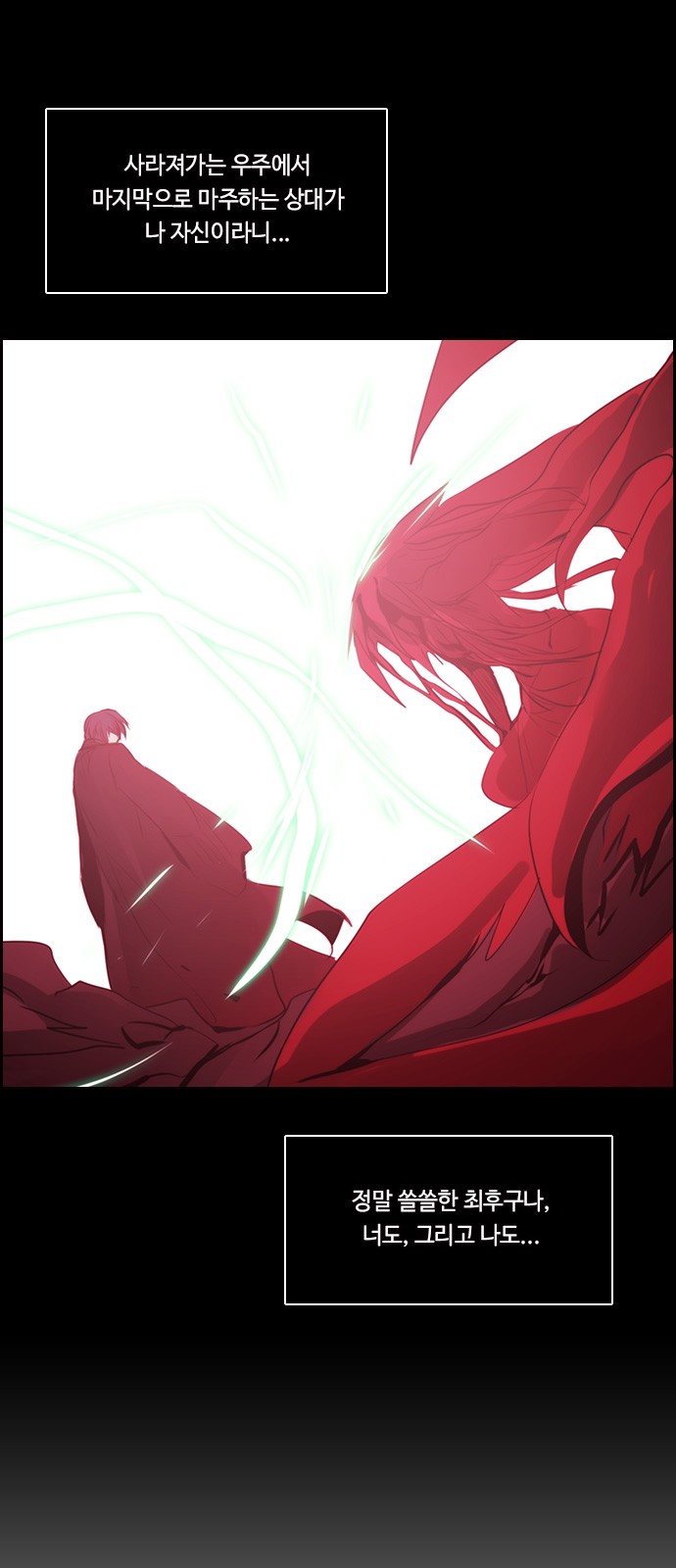 Kubera - Chapter 517 - Page 30