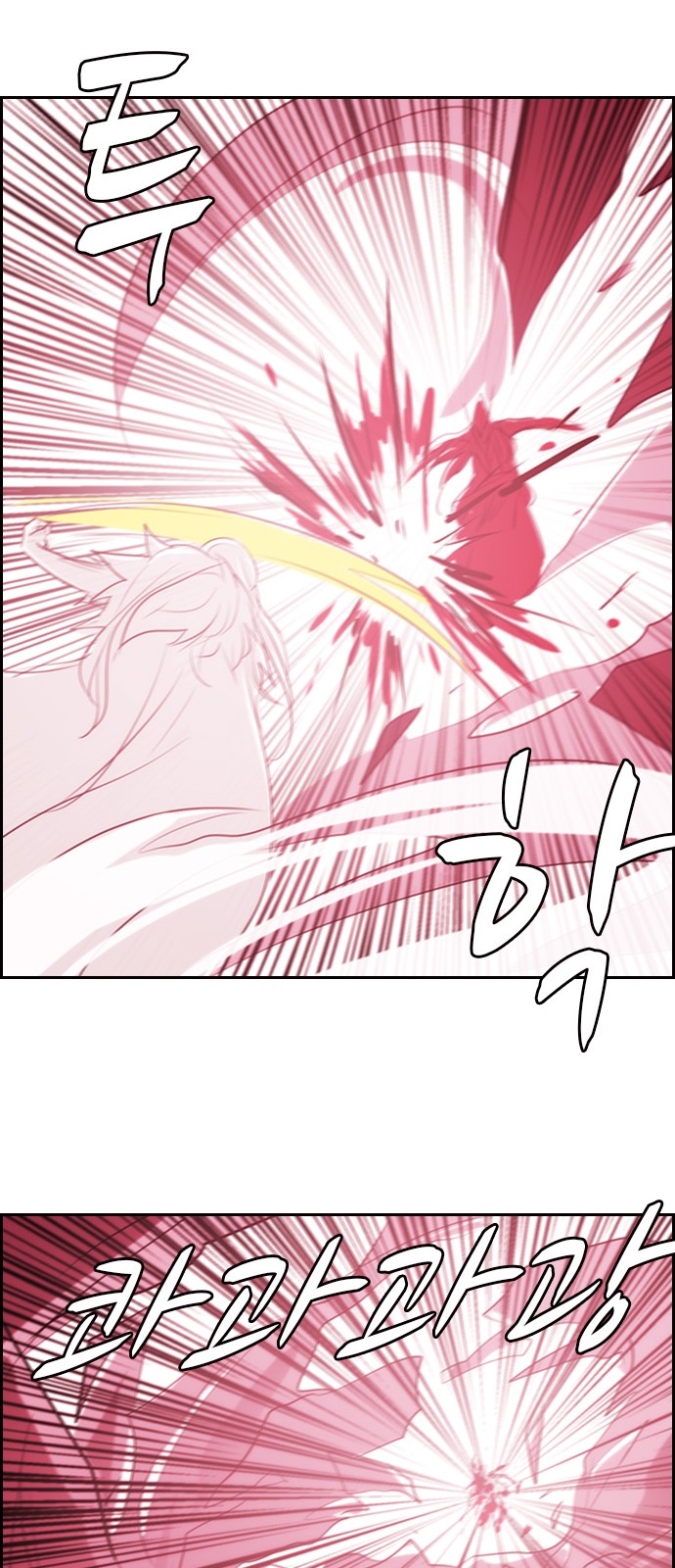 Kubera - Chapter 517 - Page 32