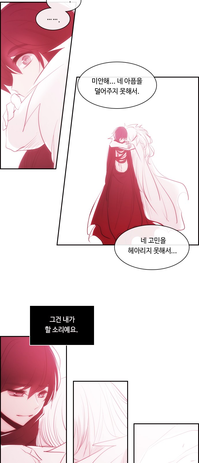 Kubera - Chapter 517 - Page 35