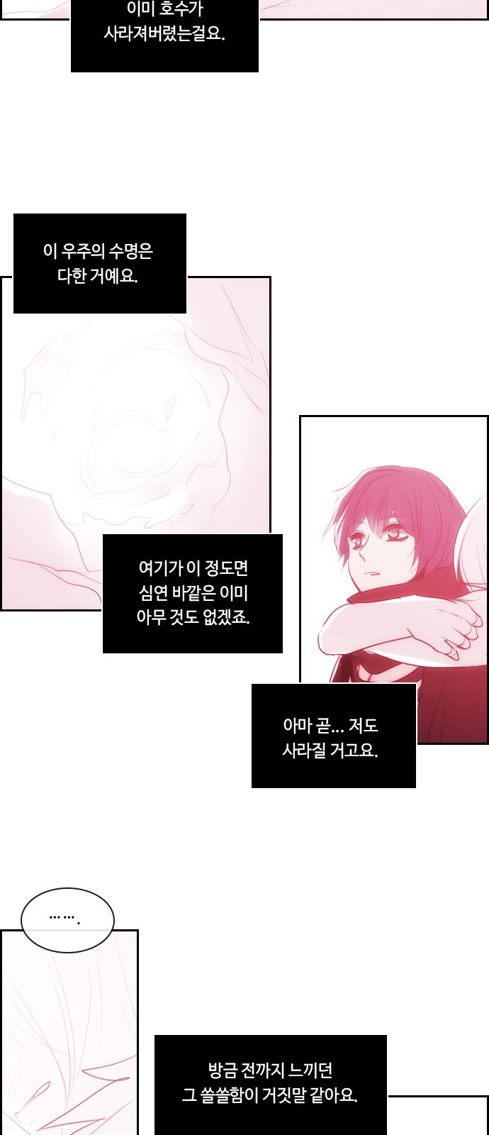 Kubera - Chapter 517 - Page 37