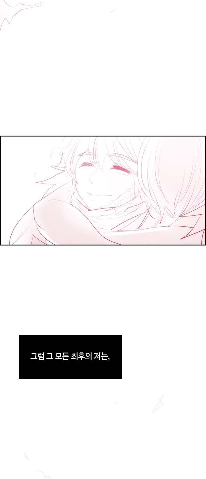 Kubera - Chapter 517 - Page 40