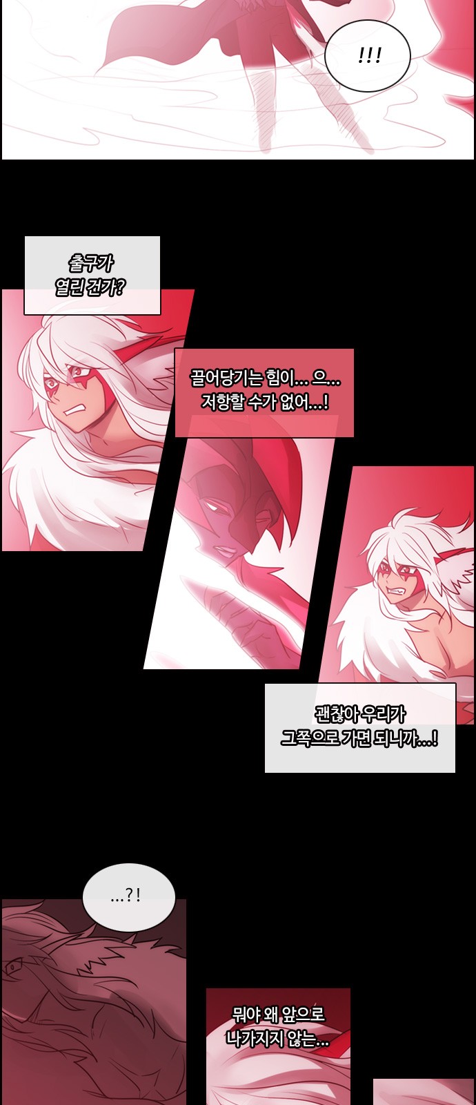 Kubera - Chapter 518 - Page 11