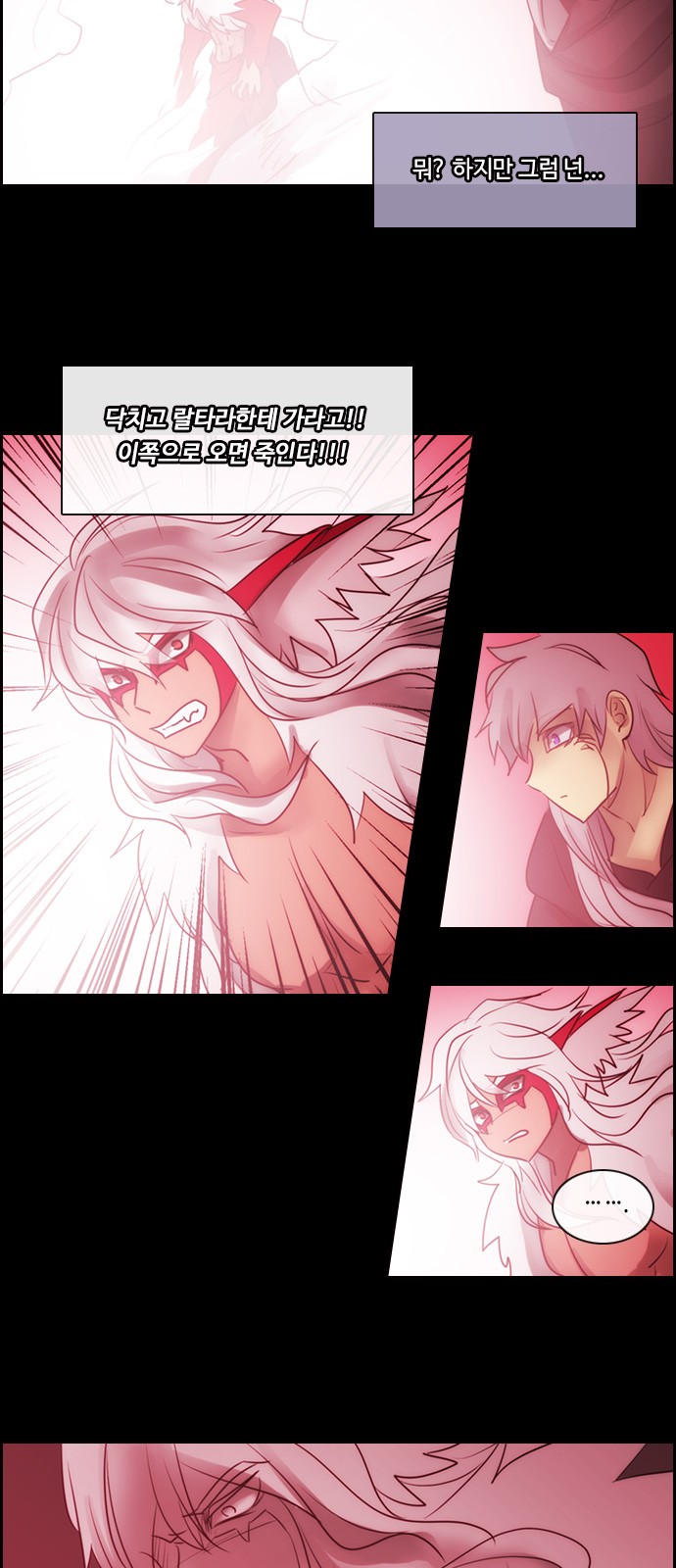 Kubera - Chapter 518 - Page 14