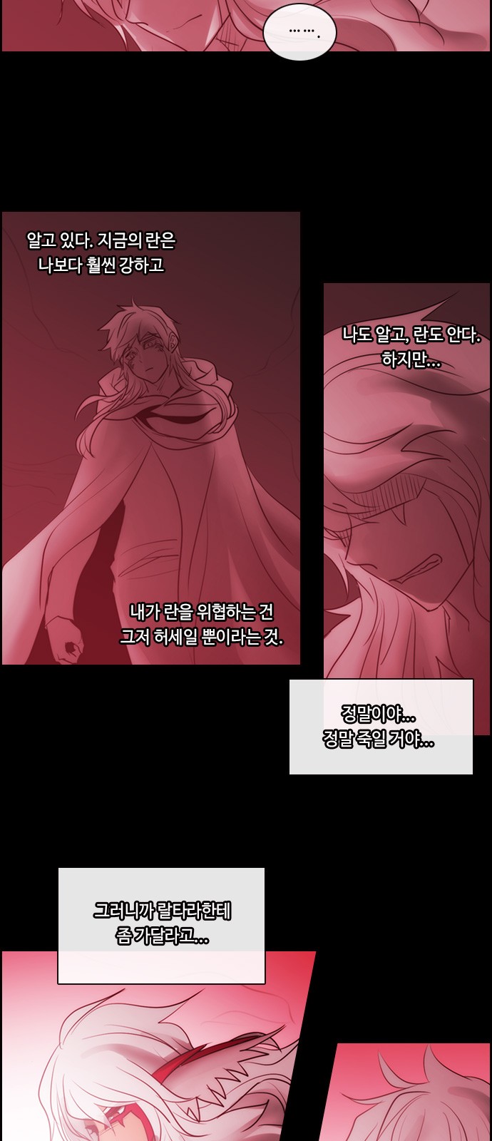 Kubera - Chapter 518 - Page 15