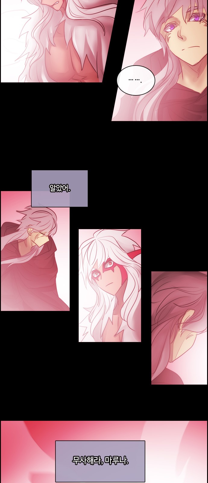 Kubera - Chapter 518 - Page 16