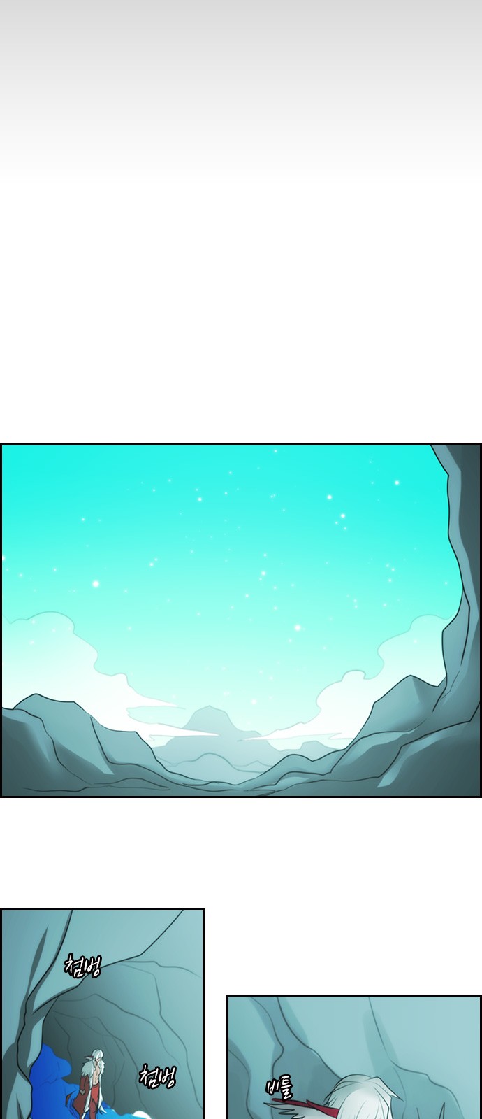 Kubera - Chapter 518 - Page 20