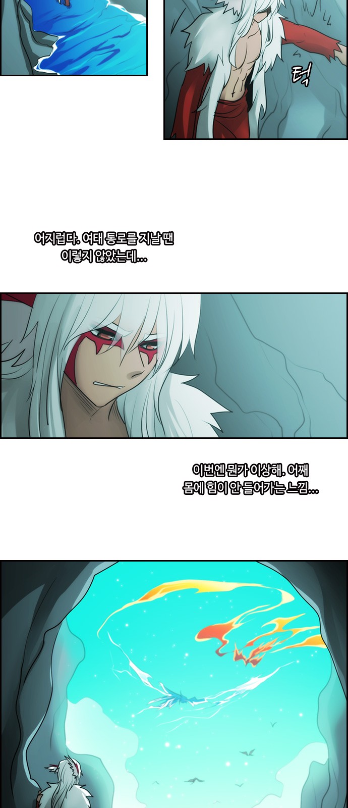 Kubera - Chapter 518 - Page 21