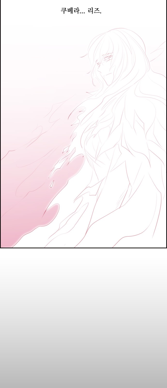 Kubera - Chapter 518 - Page 3