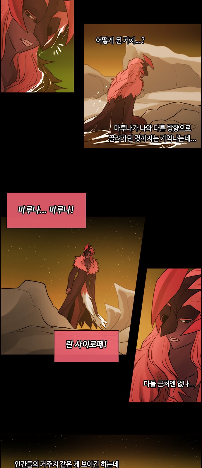 Kubera - Chapter 518 - Page 30