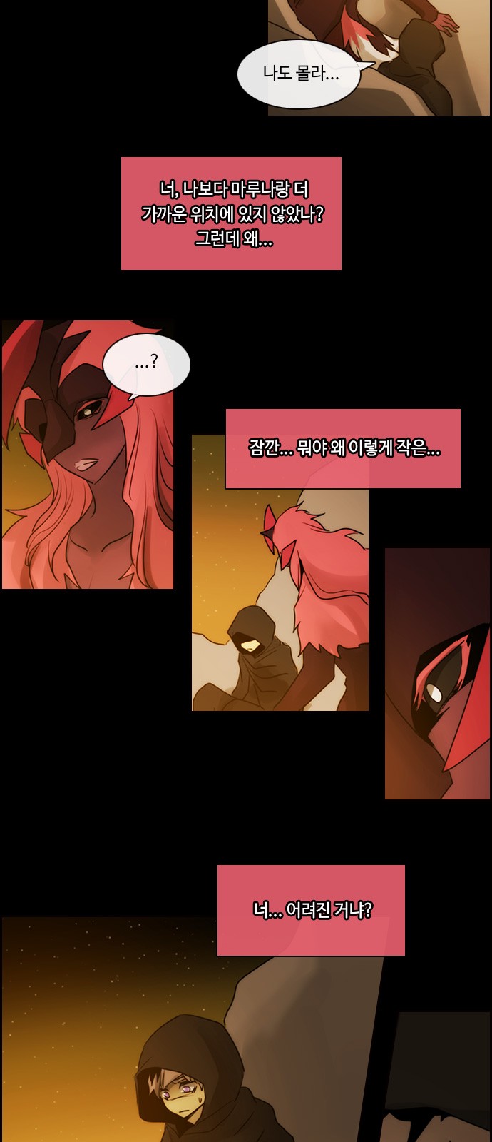 Kubera - Chapter 518 - Page 32