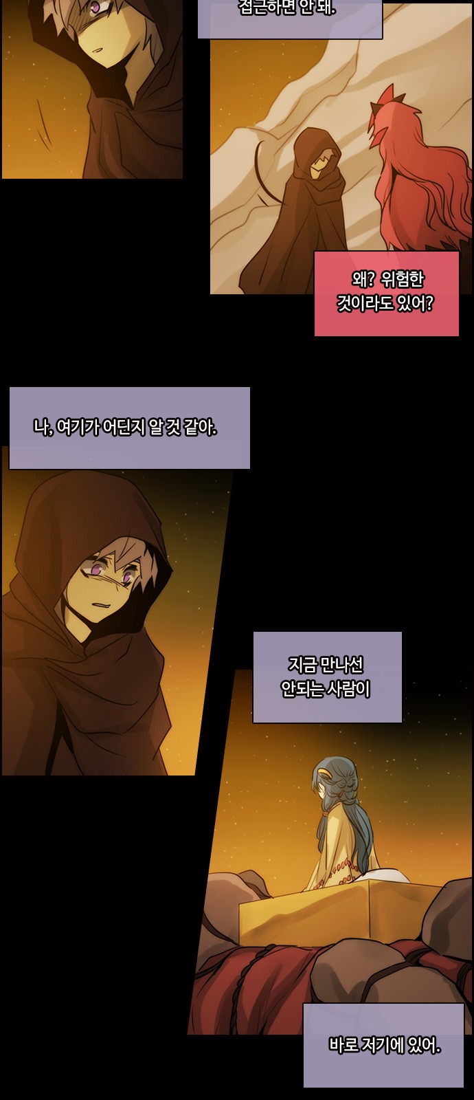 Kubera - Chapter 518 - Page 35