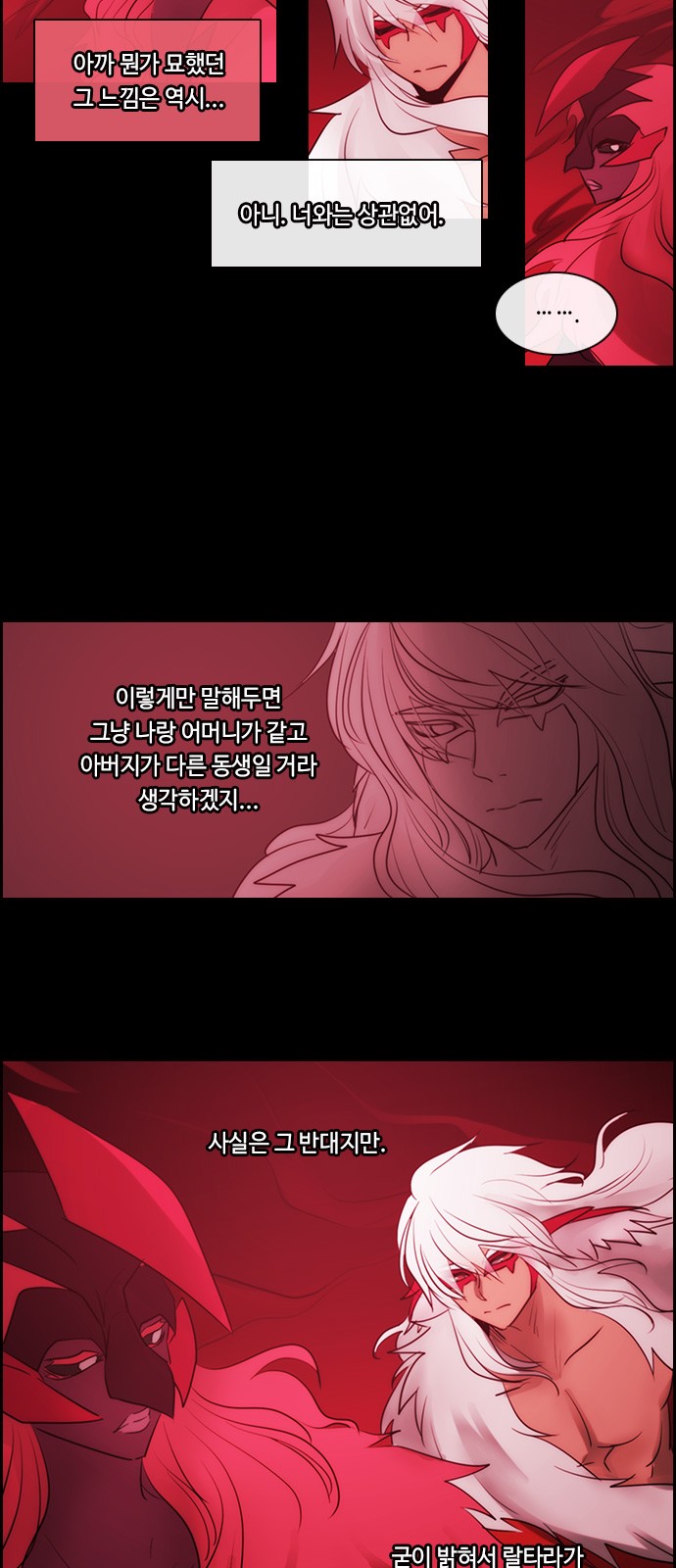 Kubera - Chapter 518 - Page 7