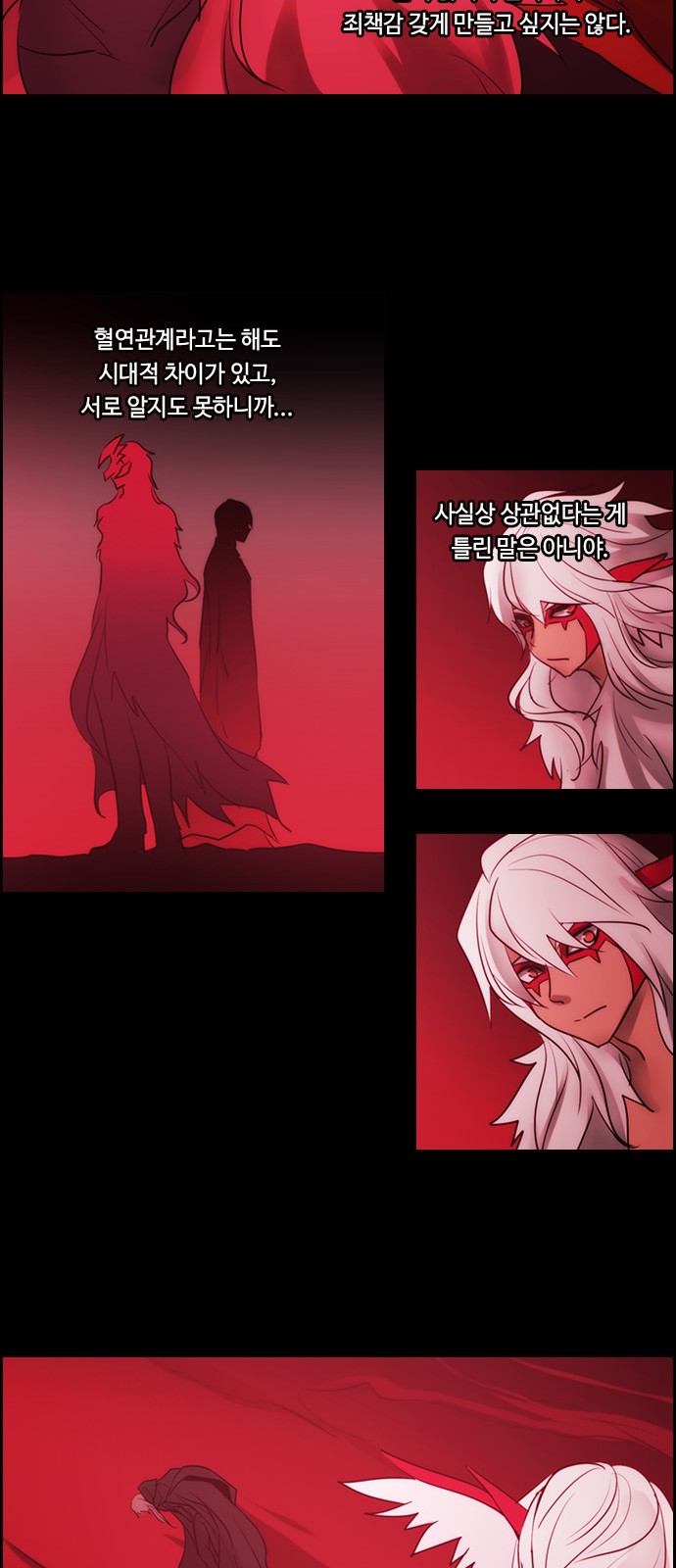 Kubera - Chapter 518 - Page 8