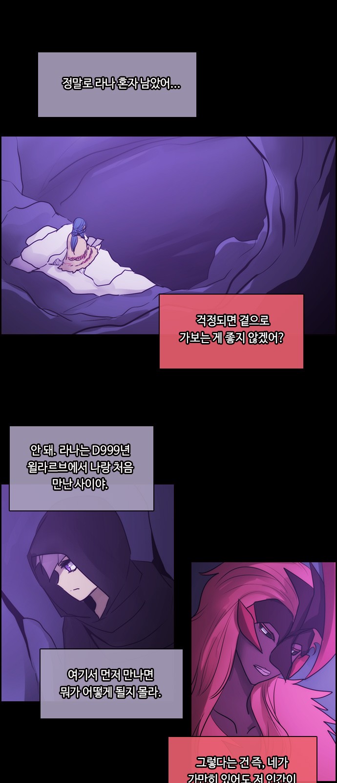 Kubera - Chapter 519 - Page 19