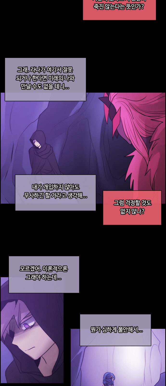 Kubera - Chapter 519 - Page 20