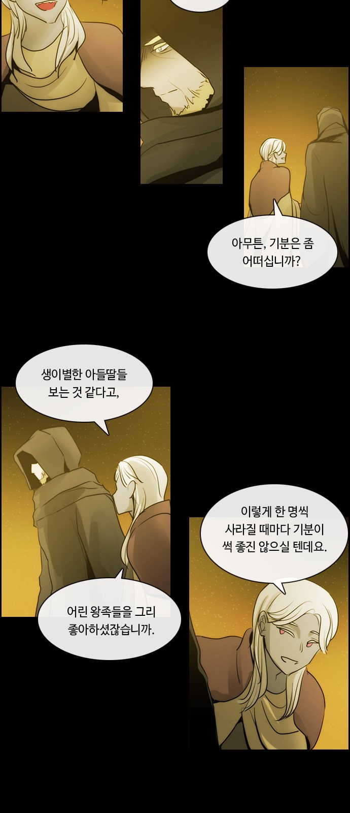 Kubera - Chapter 519 - Page 23