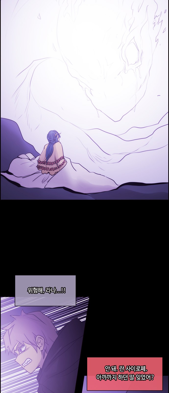 Kubera - Chapter 519 - Page 30