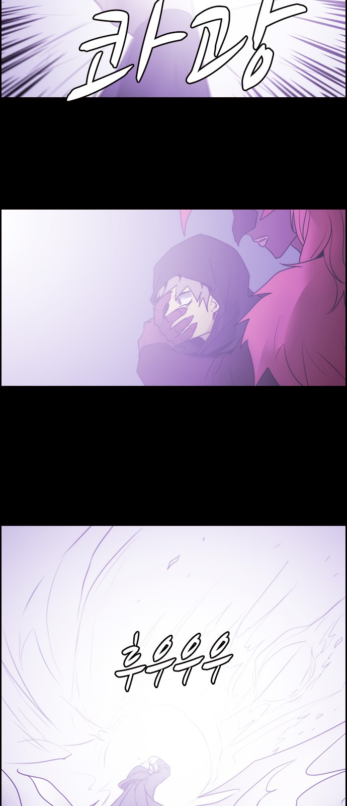 Kubera - Chapter 519 - Page 32