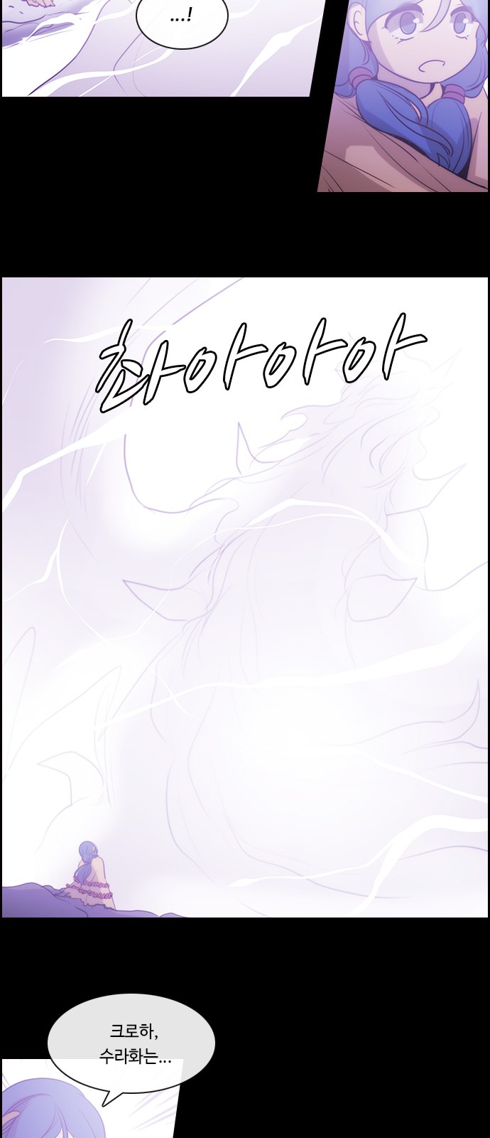 Kubera - Chapter 520 - Page 14