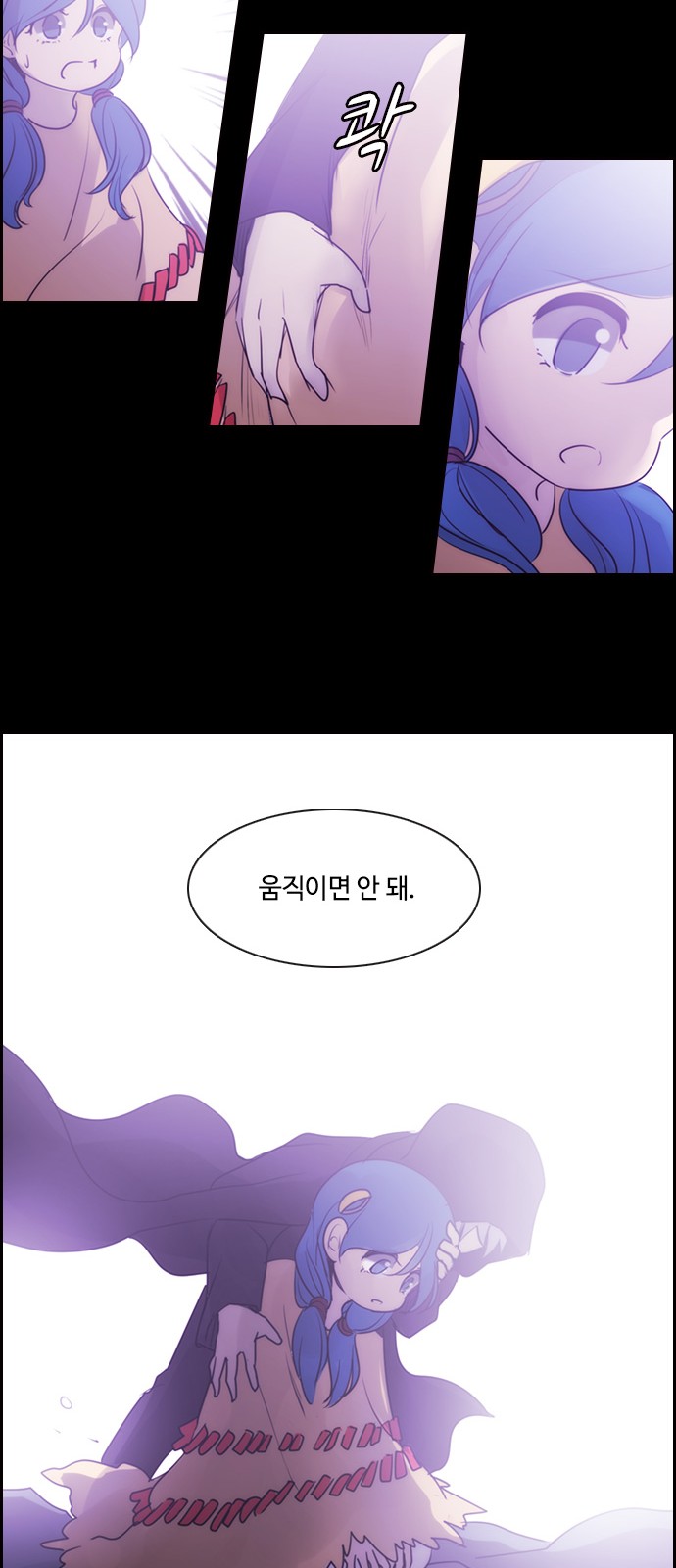 Kubera - Chapter 520 - Page 15