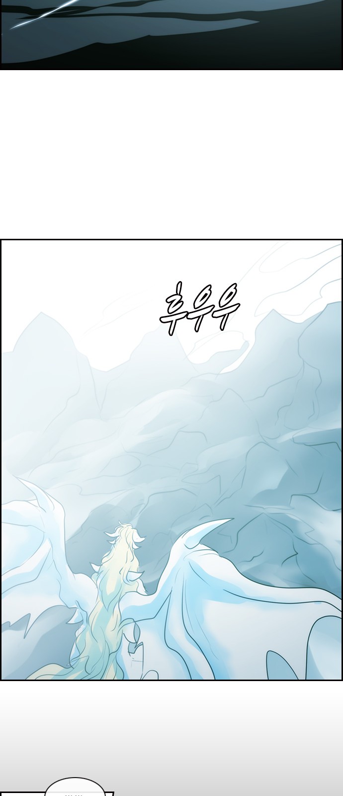 Kubera - Chapter 520 - Page 22